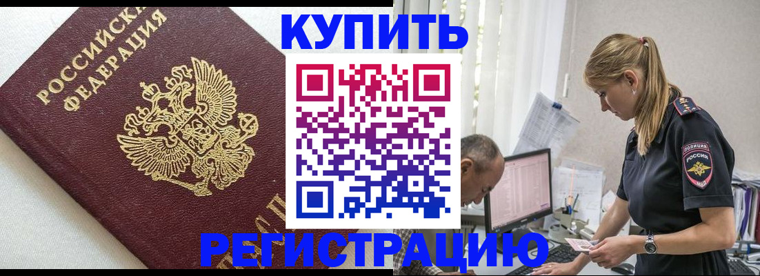 регистрация для школы в Муроме